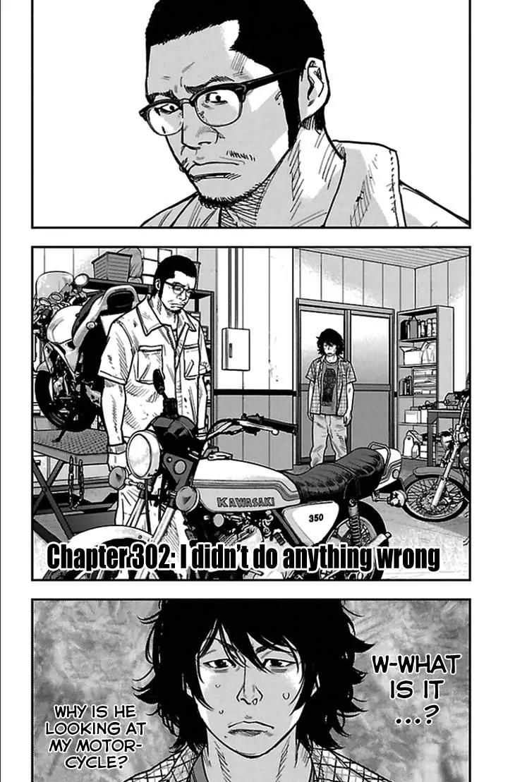 Clover (TETSUHIRO Hirakawa) Chapter 302 page 6 - Chapter 302: I didn't do anything Wrong