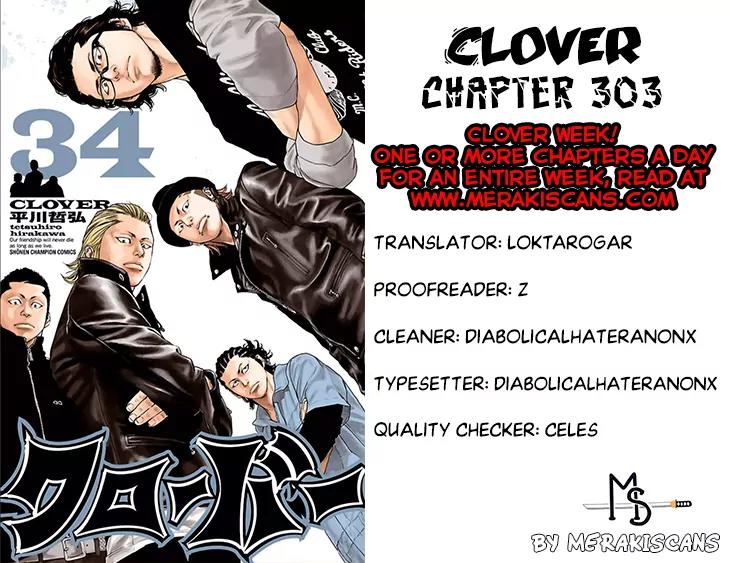 Clover (TETSUHIRO Hirakawa) Chapter 303 page 1 - Chapter 303: Hayato's Landing