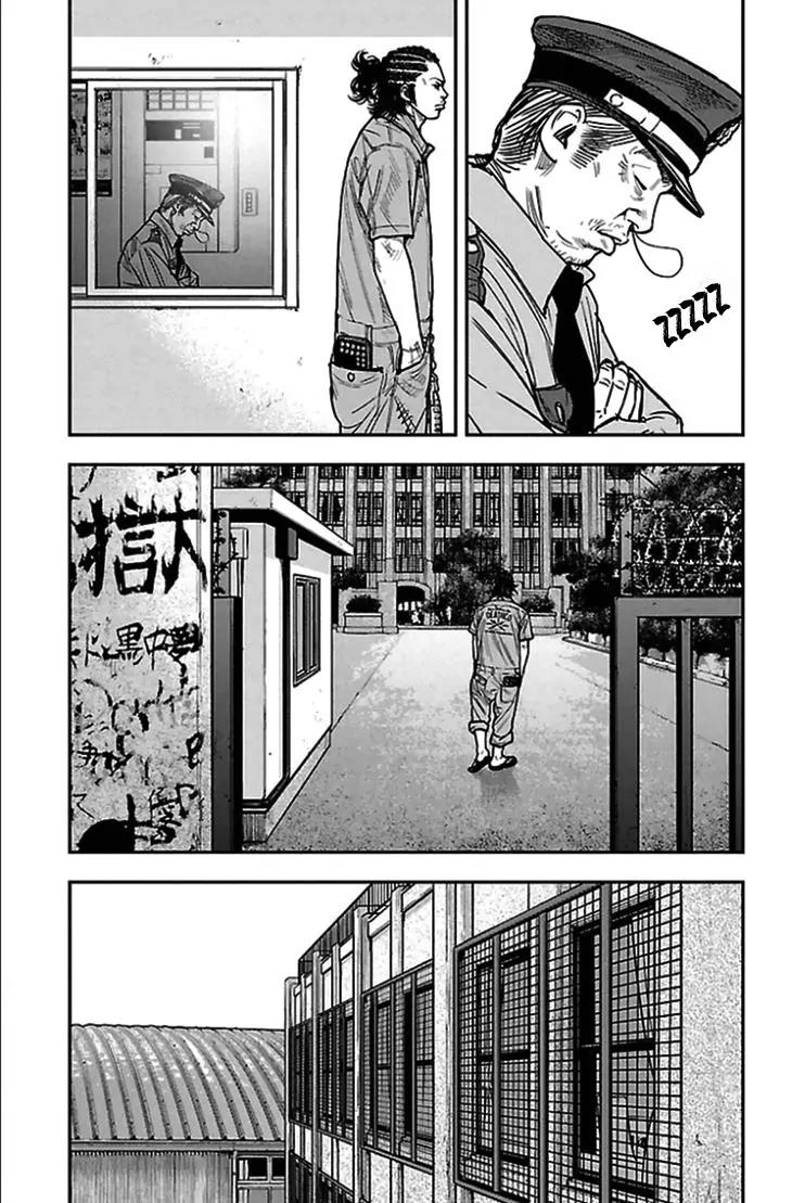 Clover (TETSUHIRO Hirakawa) Chapter 303 page 14 - Chapter 303: Hayato's Landing