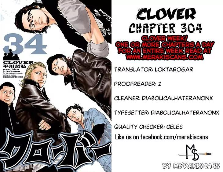 Clover (TETSUHIRO Hirakawa) Chapter 304 page 1 - Chapter 304: Summer at Kouyou Kamishima