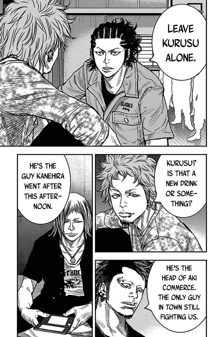 Clover (TETSUHIRO Hirakawa) Chapter 304 page 17 - Chapter 304: Summer at Kouyou Kamishima