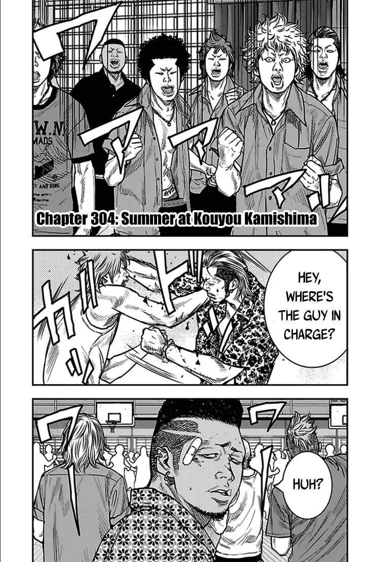 Clover (TETSUHIRO Hirakawa) Chapter 304 page 2 - Chapter 304: Summer at Kouyou Kamishima