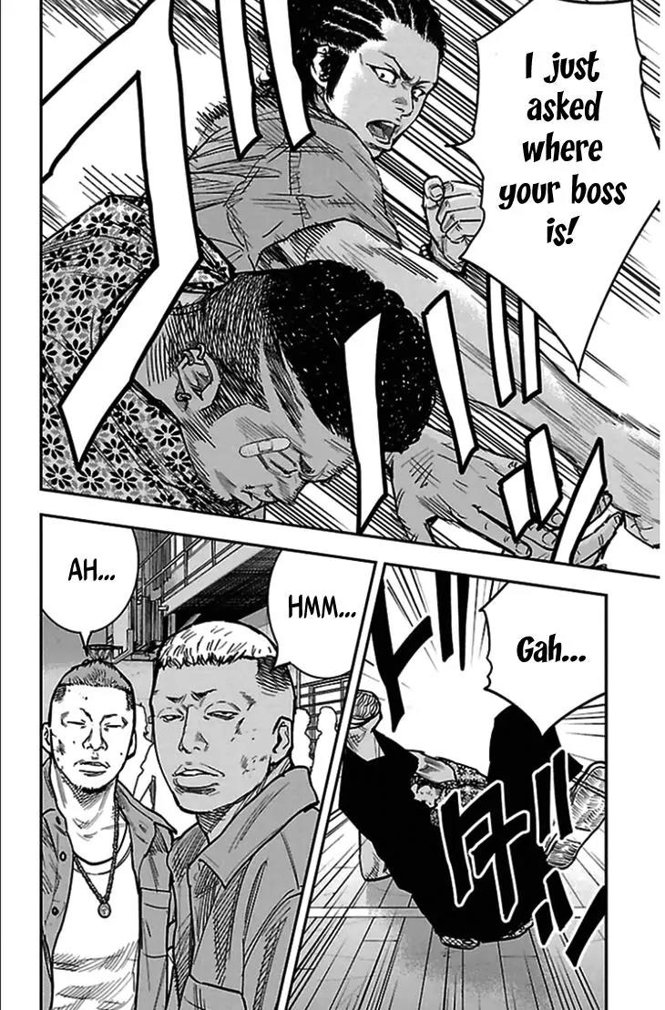 Clover (TETSUHIRO Hirakawa) Chapter 304 page 5 - Chapter 304: Summer at Kouyou Kamishima