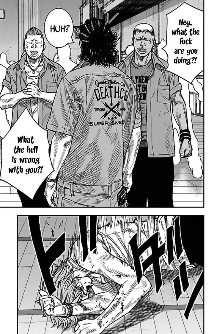Clover (TETSUHIRO Hirakawa) Chapter 304 page 6 - Chapter 304: Summer at Kouyou Kamishima