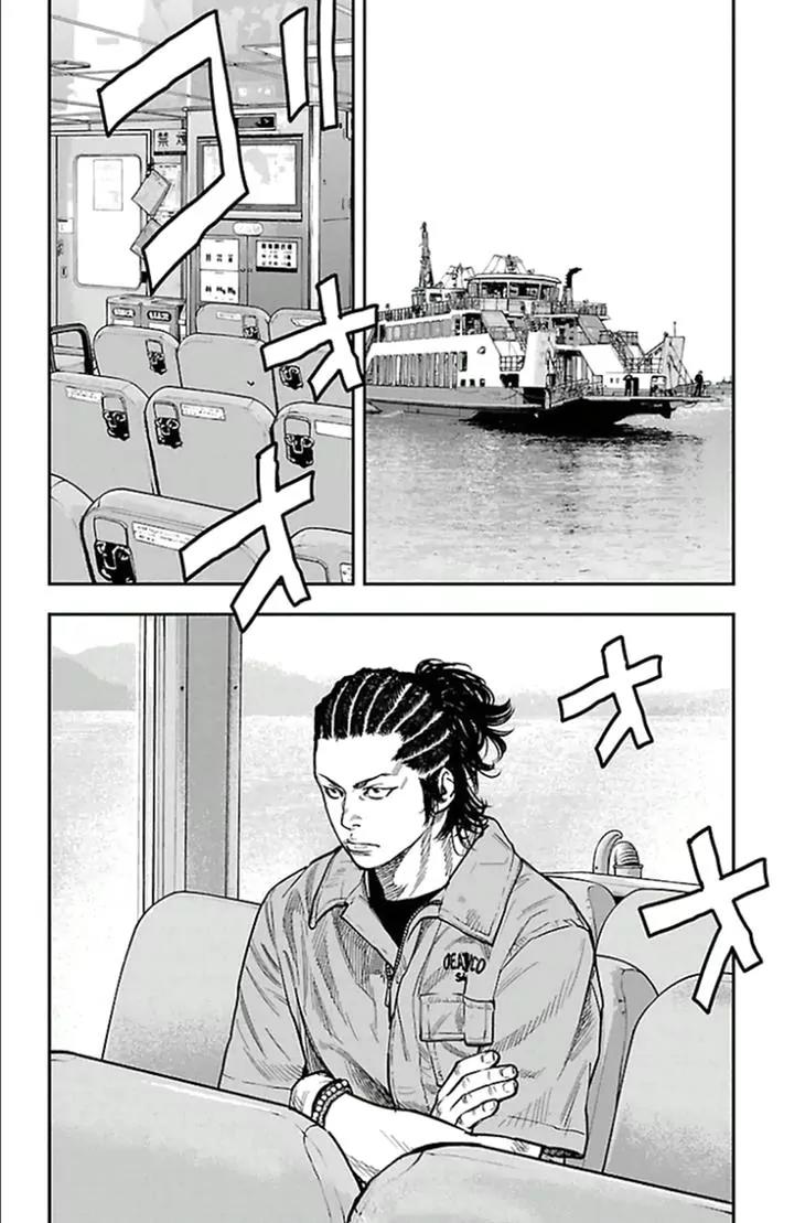 Clover (TETSUHIRO Hirakawa) Chapter 305 page 15 - Chapter 305: Kouyou Kamishima Fighting Championship