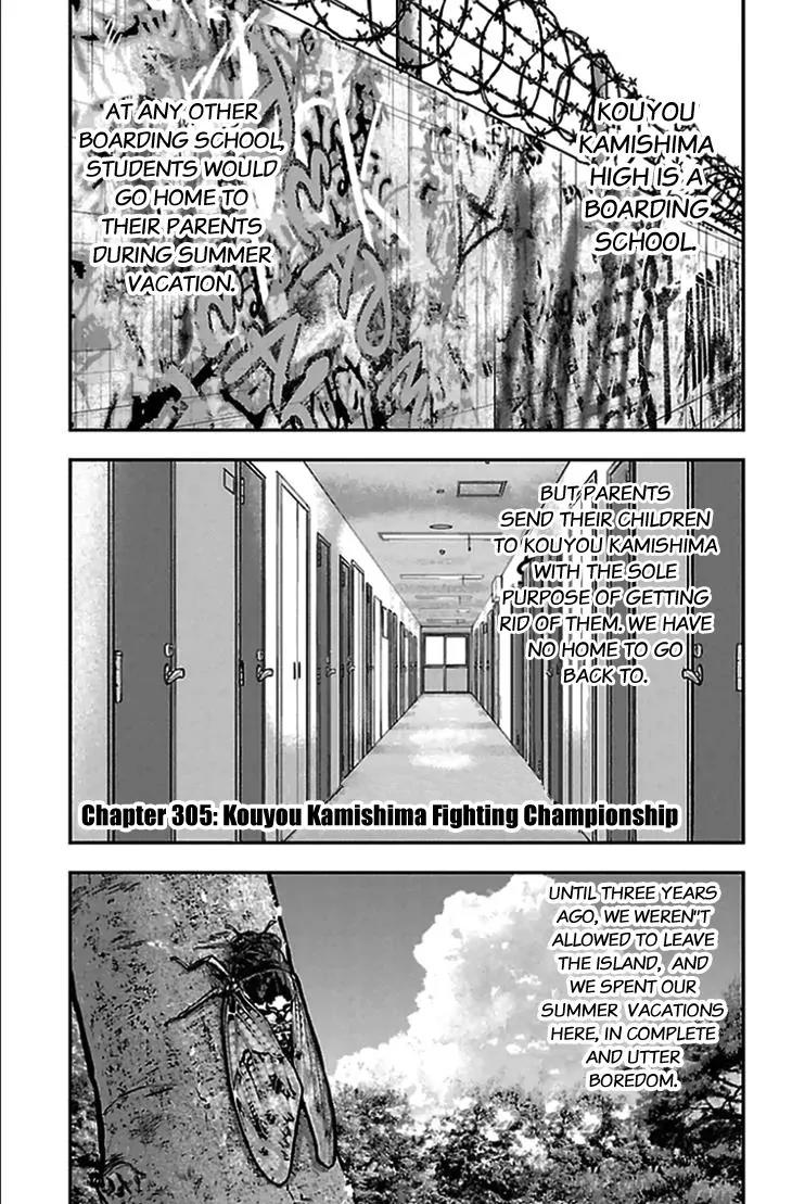 Clover (TETSUHIRO Hirakawa) Chapter 305 page 2 - Chapter 305: Kouyou Kamishima Fighting Championship