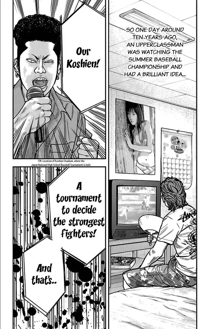 Clover (TETSUHIRO Hirakawa) Chapter 305 page 3 - Chapter 305: Kouyou Kamishima Fighting Championship