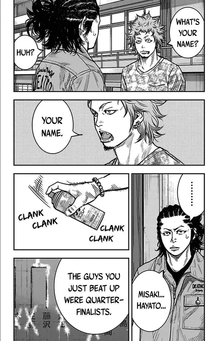 Clover (TETSUHIRO Hirakawa) Chapter 305 page 7 - Chapter 305: Kouyou Kamishima Fighting Championship