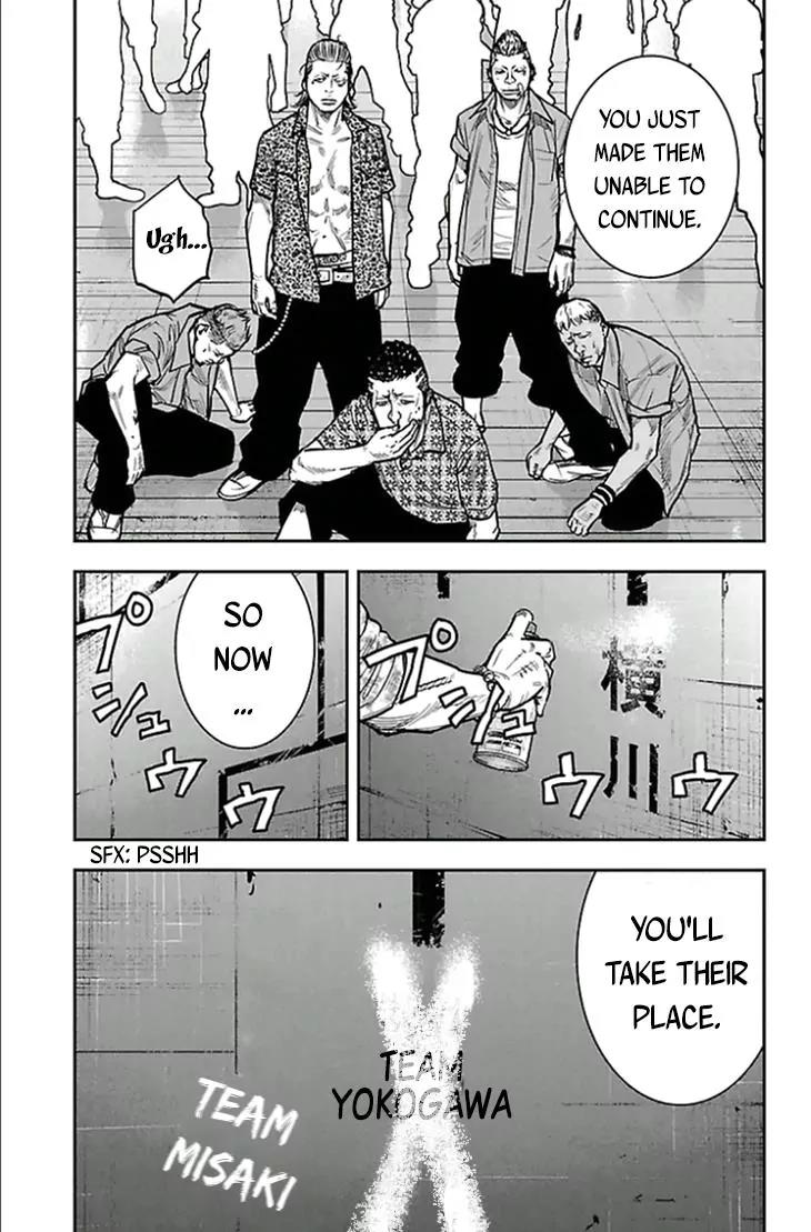 Clover (TETSUHIRO Hirakawa) Chapter 305 page 8 - Chapter 305: Kouyou Kamishima Fighting Championship