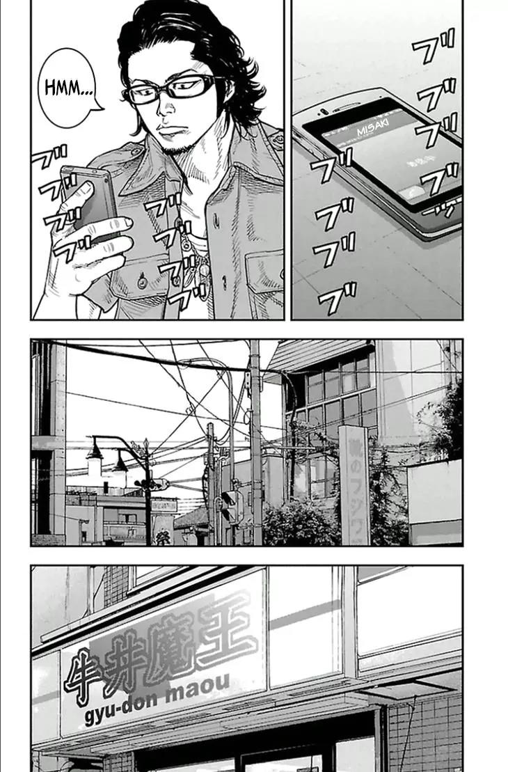 Clover (TETSUHIRO Hirakawa) Chapter 306 page 11 - Chapter 306: Team Misaki's 5 members