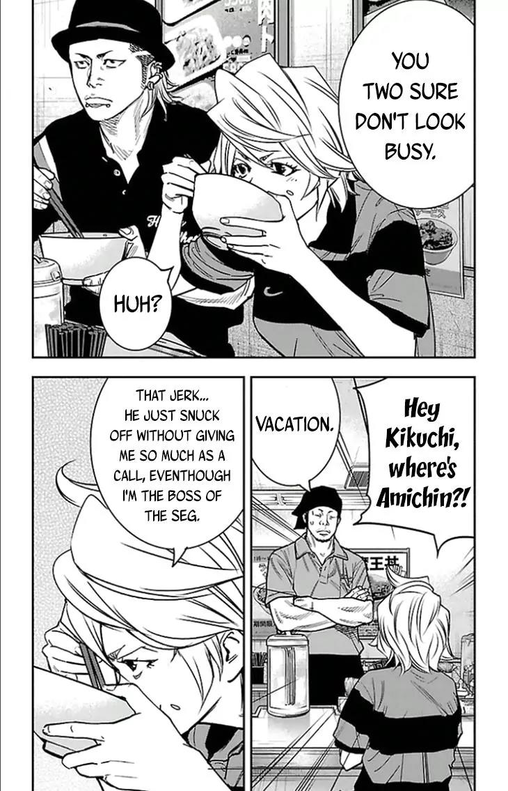 Clover (TETSUHIRO Hirakawa) Chapter 306 page 13 - Chapter 306: Team Misaki's 5 members
