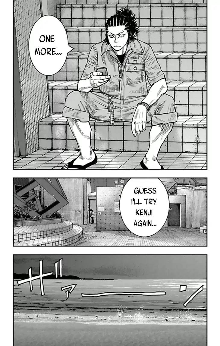 Clover (TETSUHIRO Hirakawa) Chapter 306 page 16 - Chapter 306: Team Misaki's 5 members