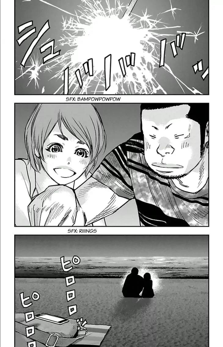 Clover (TETSUHIRO Hirakawa) Chapter 306 page 17 - Chapter 306: Team Misaki's 5 members