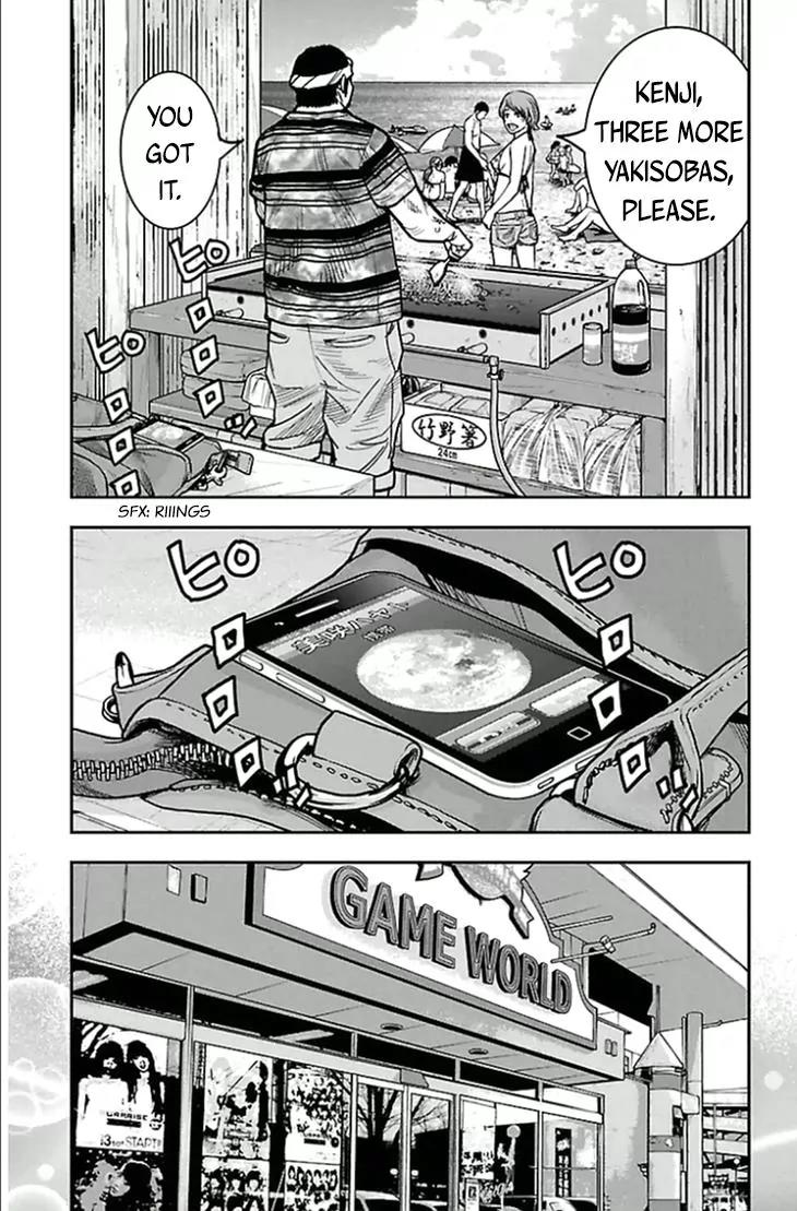 Clover (TETSUHIRO Hirakawa) Chapter 306 page 4 - Chapter 306: Team Misaki's 5 members