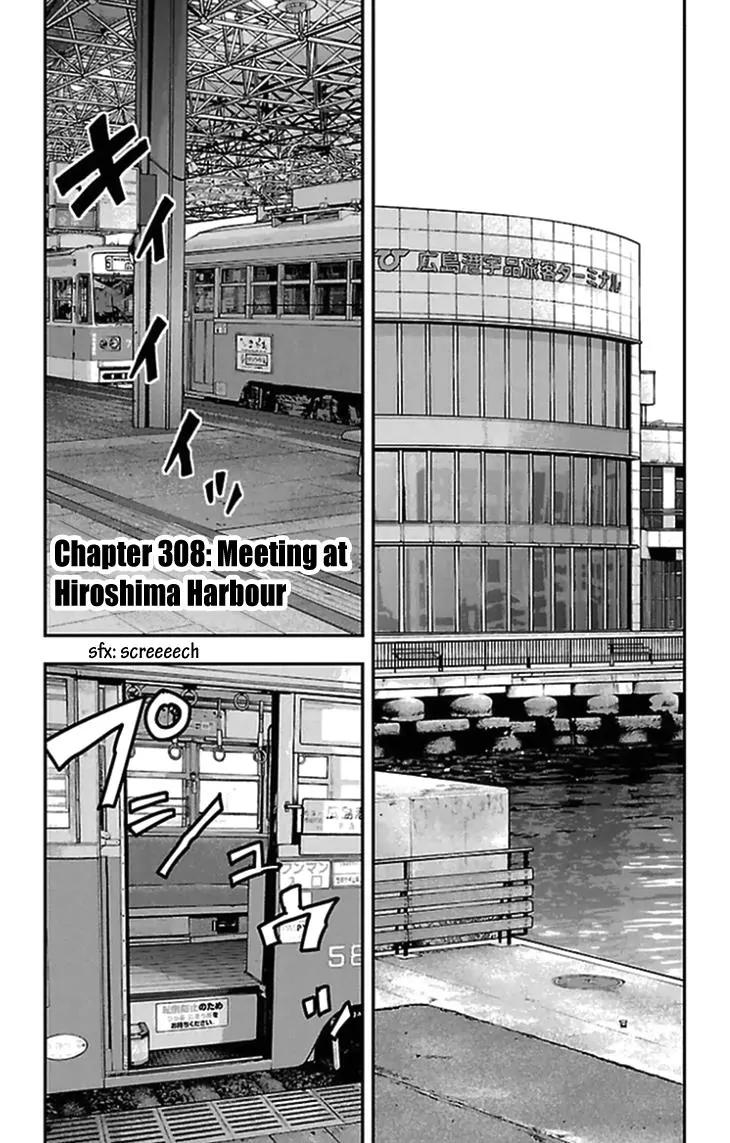 Clover (TETSUHIRO Hirakawa) Chapter 308 page 2 - Chapter 308: Meeteing At Hiroshima Harbour