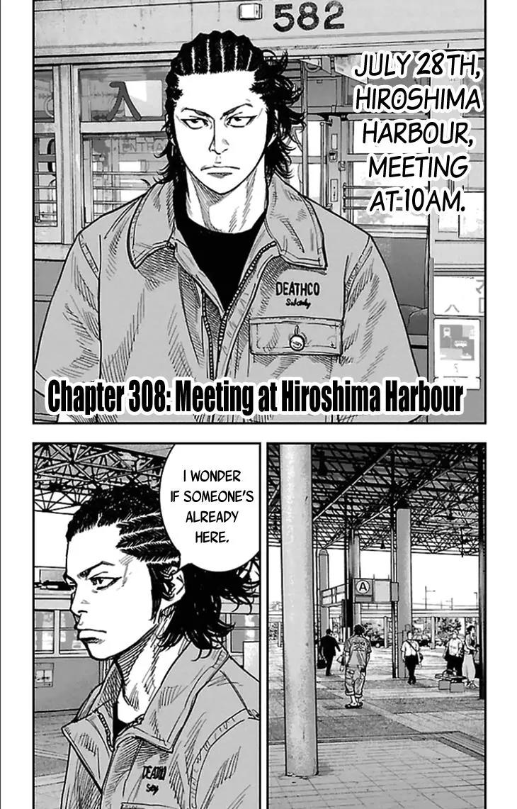 Clover (TETSUHIRO Hirakawa) Chapter 308 page 3 - Chapter 308: Meeteing At Hiroshima Harbour