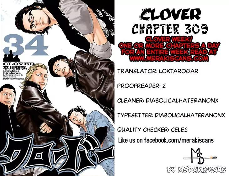 Clover (TETSUHIRO Hirakawa) Chapter 309 page 1 - Chapter 309: Team Misaki Depature
