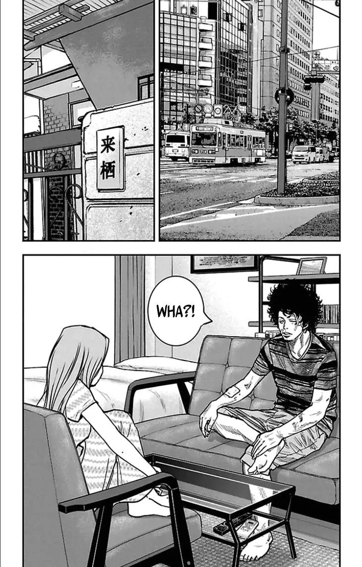 Clover (TETSUHIRO Hirakawa) Chapter 309 page 12 - Chapter 309: Team Misaki Depature