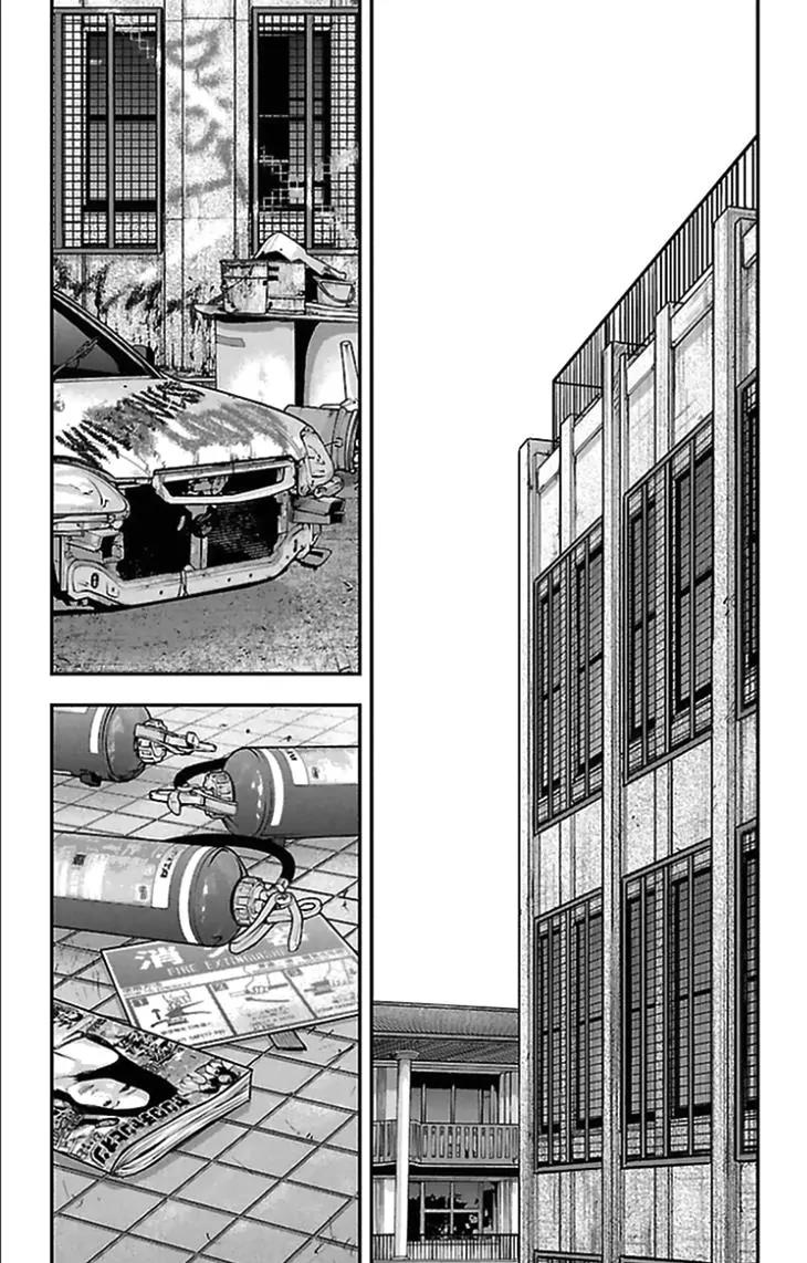 Clover (TETSUHIRO Hirakawa) Chapter 309 page 14 - Chapter 309: Team Misaki Depature