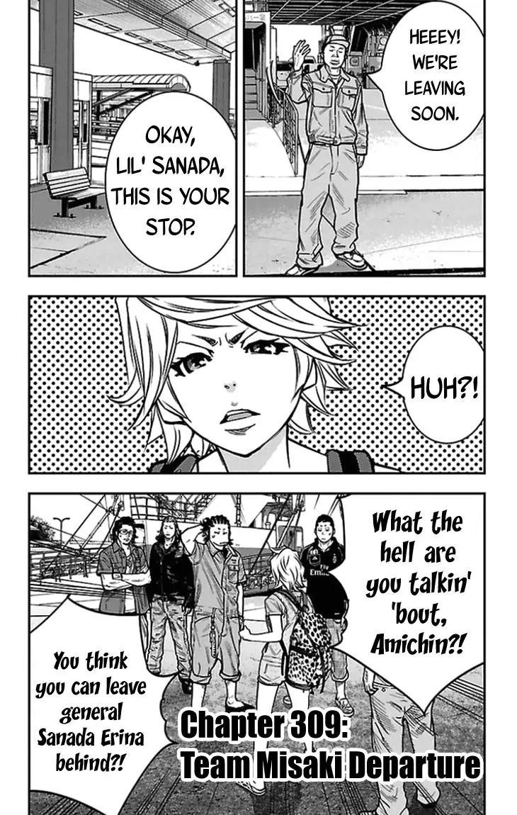 Clover (TETSUHIRO Hirakawa) Chapter 309 page 2 - Chapter 309: Team Misaki Depature