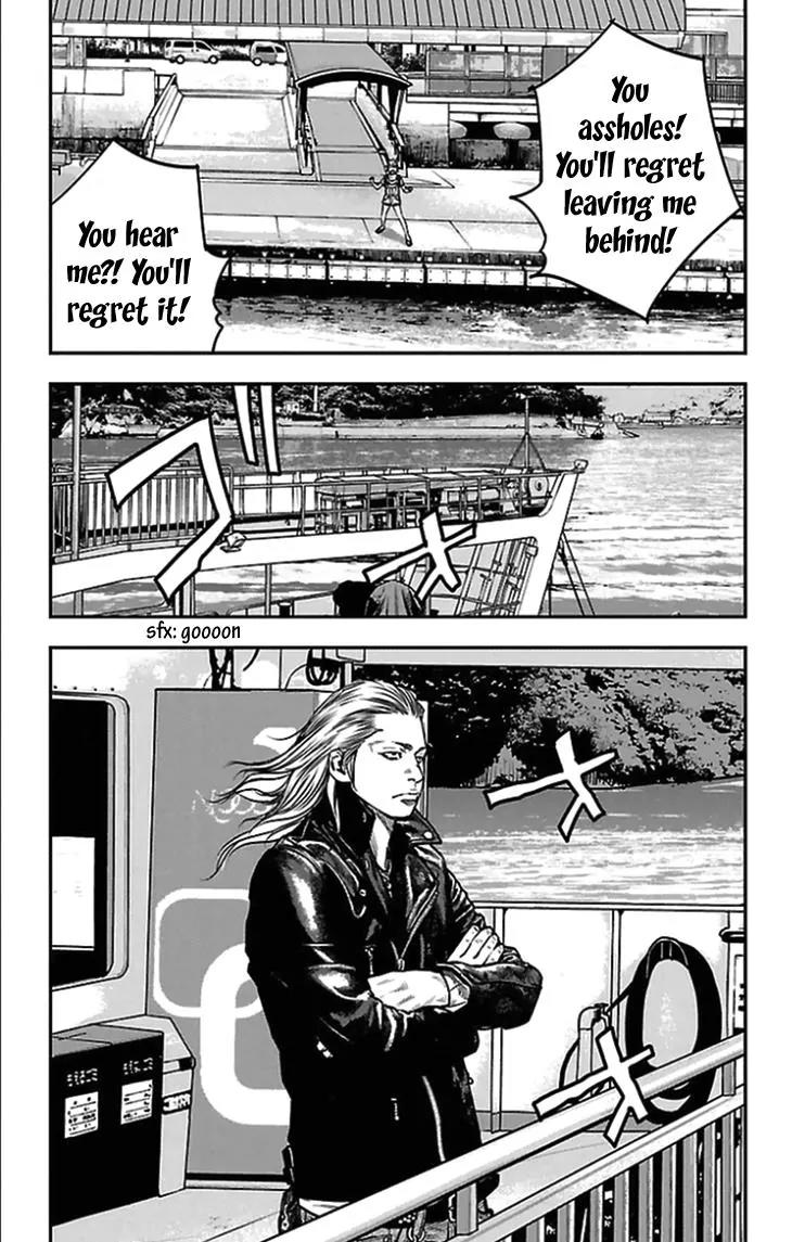 Clover (TETSUHIRO Hirakawa) Chapter 309 page 5 - Chapter 309: Team Misaki Depature