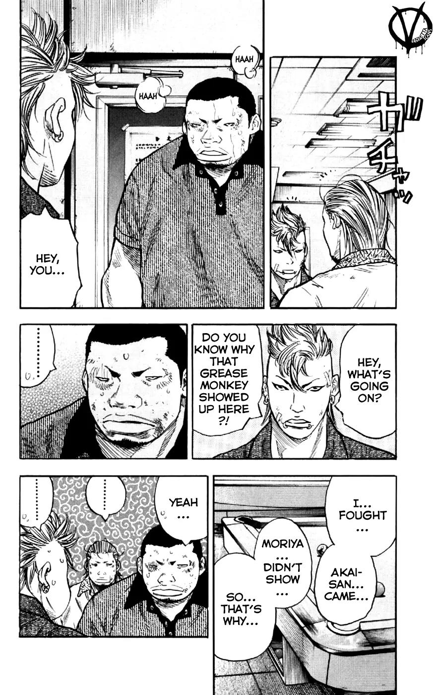 Clover (TETSUHIRO Hirakawa) Chapter 31 page 18 - Chapter 31
