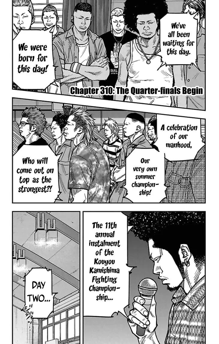 Clover (TETSUHIRO Hirakawa) Chapter 310 page 2 - Chapter 310: The Quarter-finals Begin