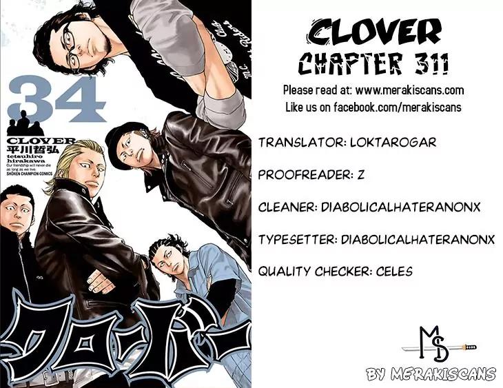 Clover (TETSUHIRO Hirakawa) Chapter 311 page 1 - Chapter 311: The Rider