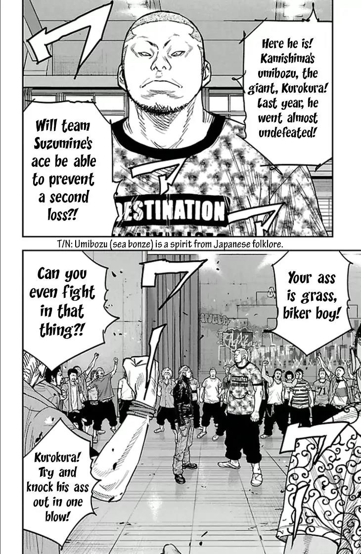 Clover (TETSUHIRO Hirakawa) Chapter 311 page 15 - Chapter 311: The Rider