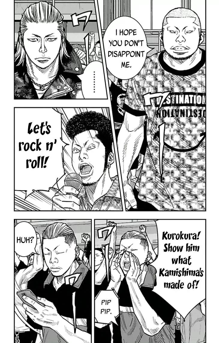 Clover (TETSUHIRO Hirakawa) Chapter 311 page 16 - Chapter 311: The Rider