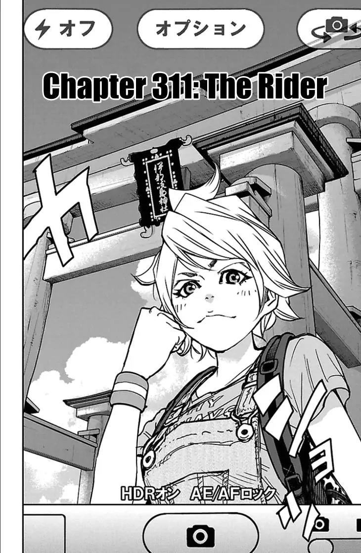 Clover (TETSUHIRO Hirakawa) Chapter 311 page 3 - Chapter 311: The Rider