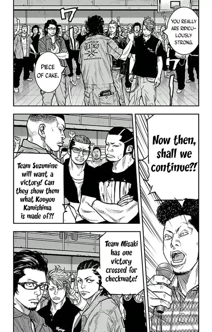 Clover (TETSUHIRO Hirakawa) Chapter 311 page 8 - Chapter 311: The Rider