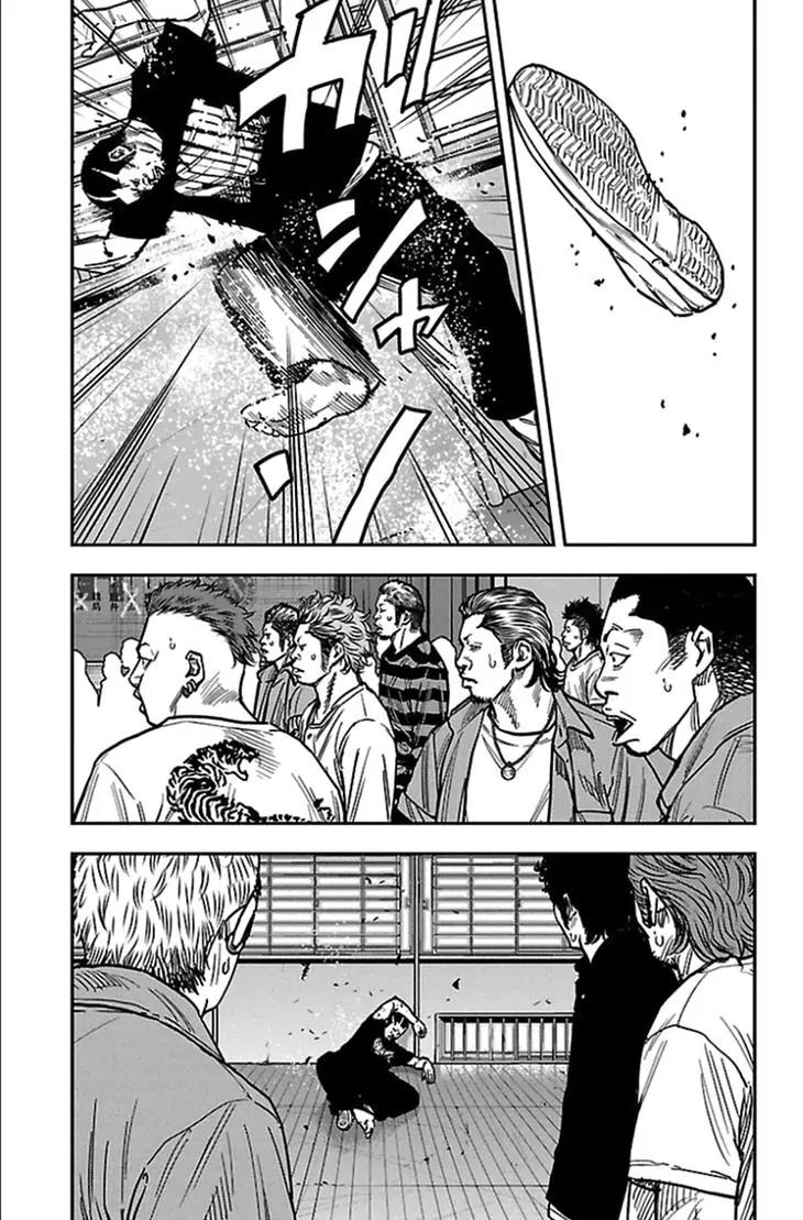 Clover (TETSUHIRO Hirakawa) Chapter 312 page 18 - Chapter 312: Scaredy-cat