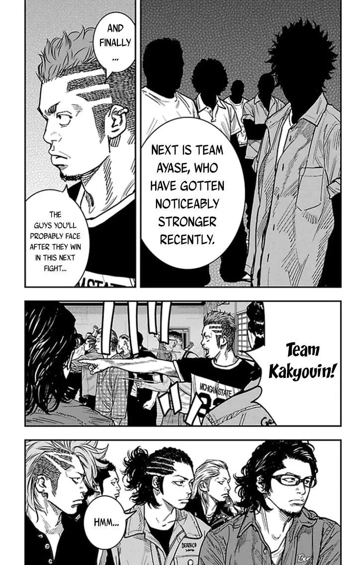 Clover (TETSUHIRO Hirakawa) Chapter 313 page 12 - Chapter 313