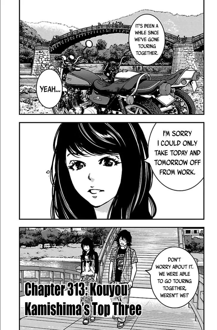 Clover (TETSUHIRO Hirakawa) Chapter 313 page 2 - Chapter 313