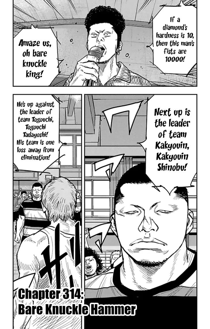Clover (TETSUHIRO Hirakawa) Chapter 314 page 2 - Chapter 314: Bare Knuckle Hammer