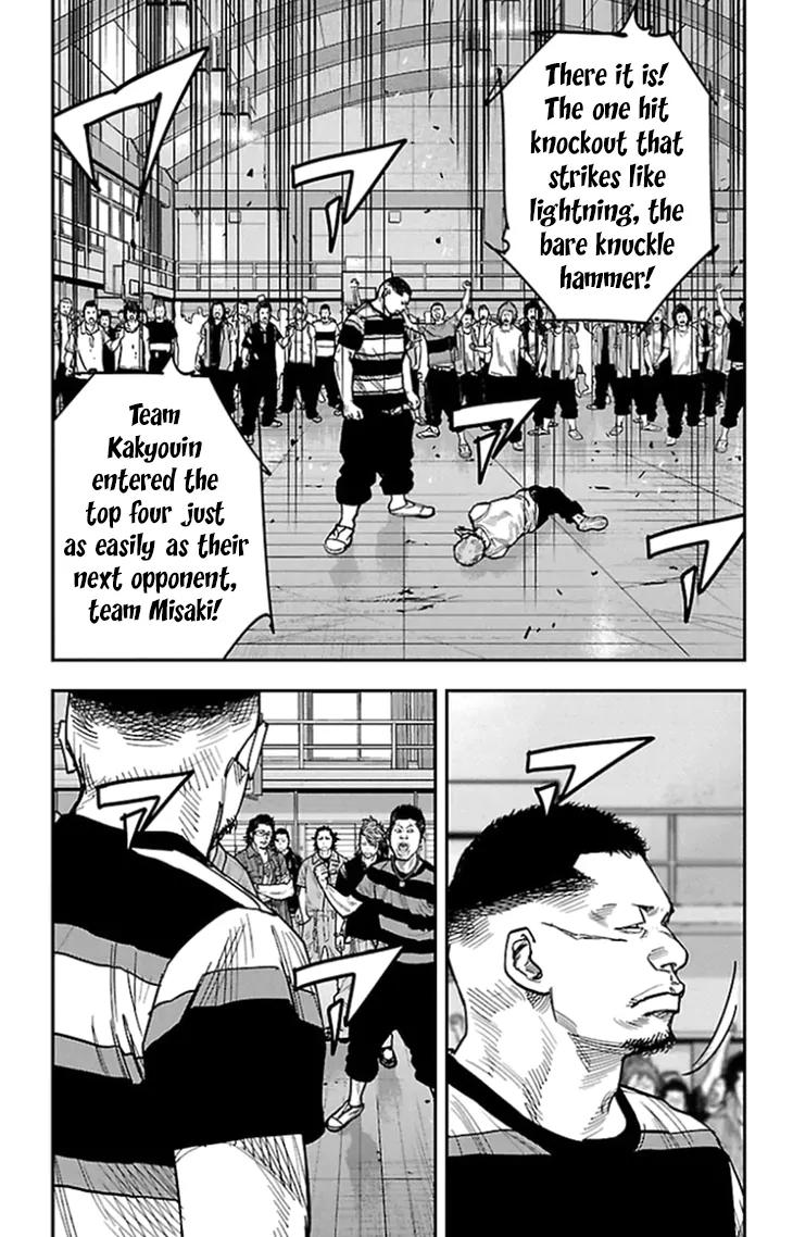 Clover (TETSUHIRO Hirakawa) Chapter 314 page 8 - Chapter 314: Bare Knuckle Hammer