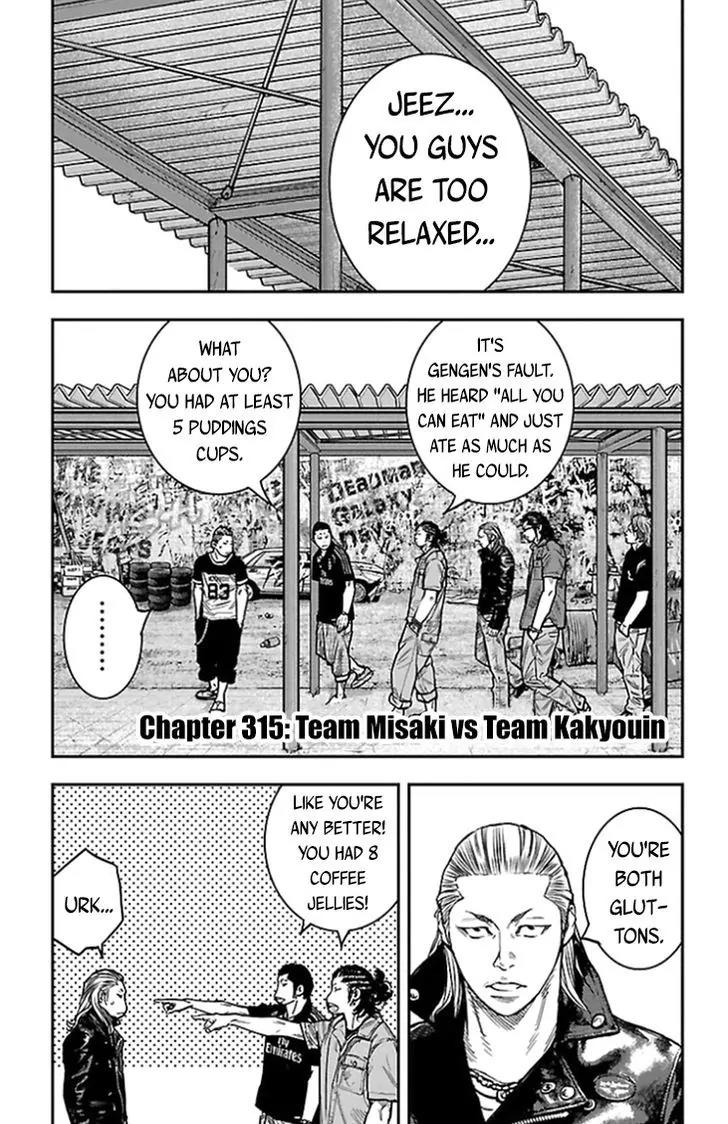 Clover (TETSUHIRO Hirakawa) Chapter 315 page 2 - Chapter 315: Team Misaki vs Team Kakyouin