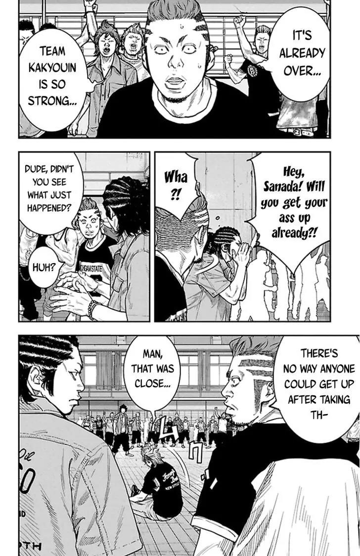 Clover (TETSUHIRO Hirakawa) Chapter 316 page 6 - Chapter 316: Stubborn Guy