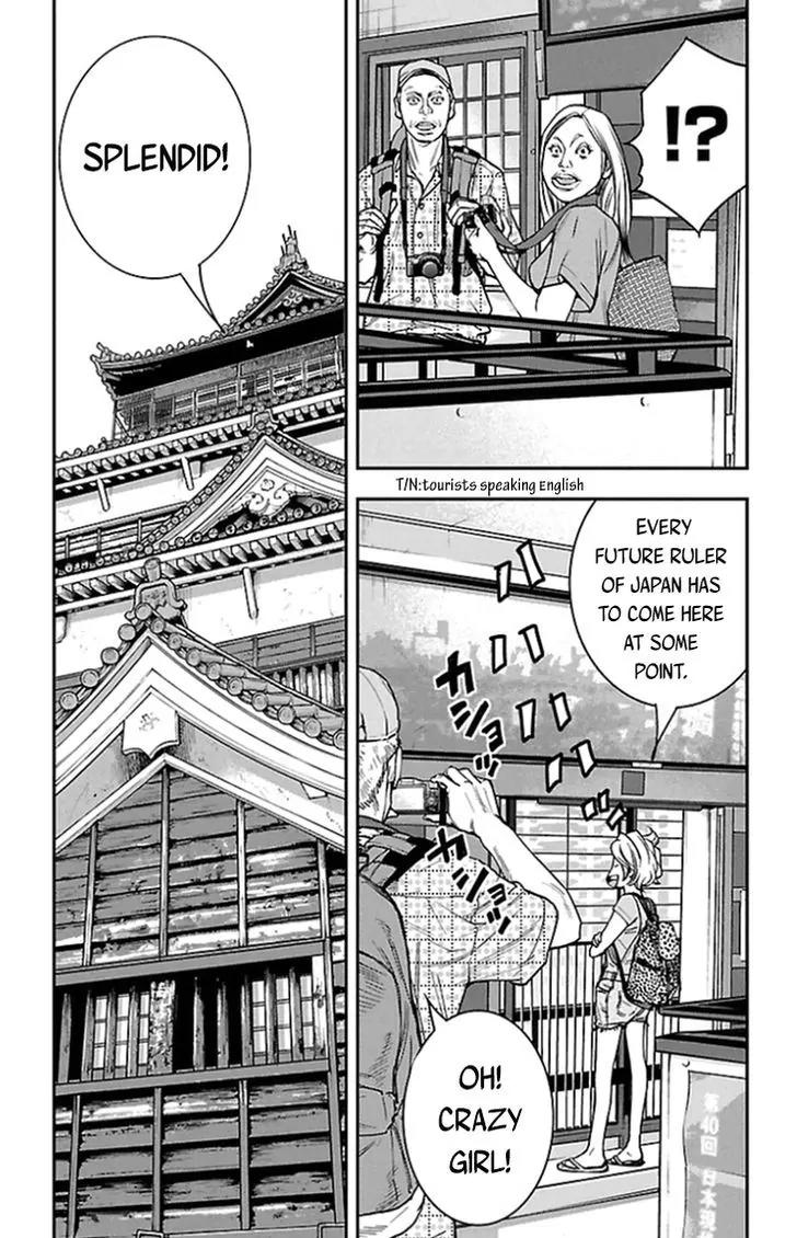 Clover (TETSUHIRO Hirakawa) Chapter 317 page 6 - Chapter 317: She who will conquer Japan