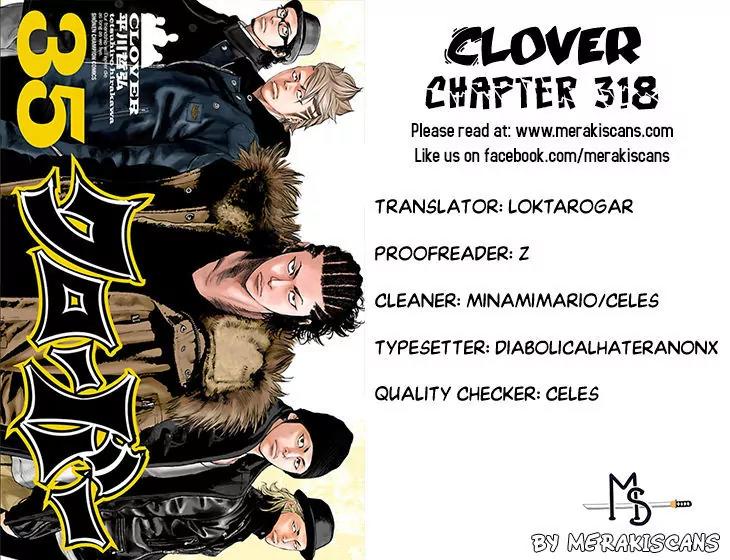 Clover (TETSUHIRO Hirakawa) Chapter 318 page 1 - Chapter 318: The Final Blow