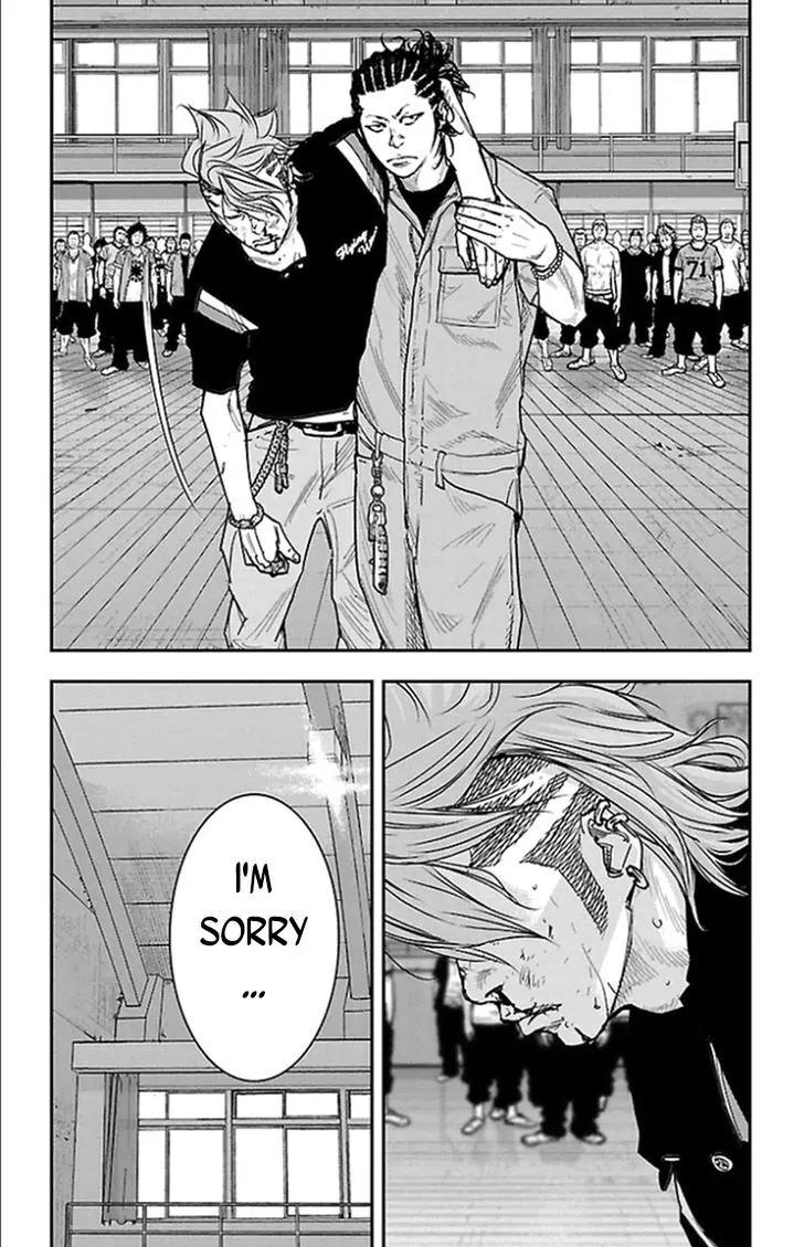 Clover (TETSUHIRO Hirakawa) Chapter 318 page 13 - Chapter 318: The Final Blow