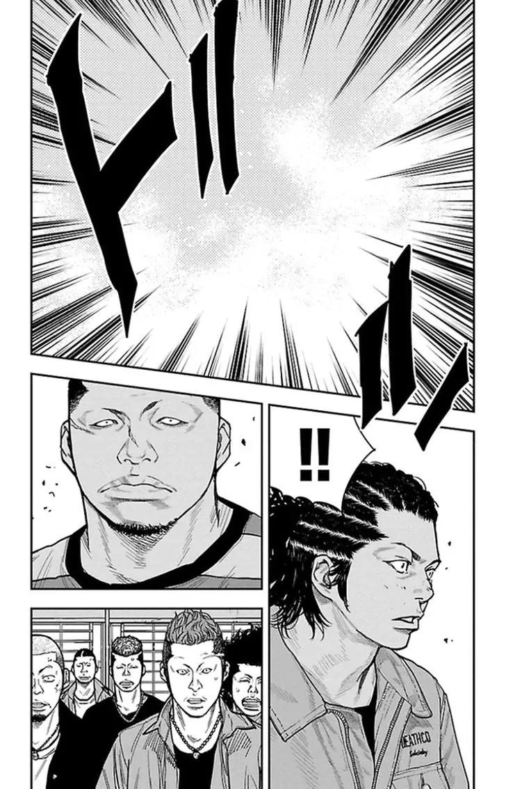 Clover (TETSUHIRO Hirakawa) Chapter 318 page 7 - Chapter 318: The Final Blow