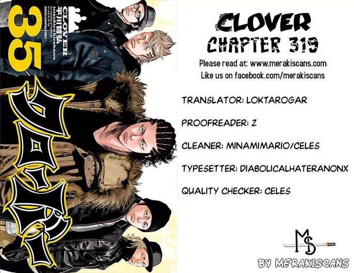 Clover (TETSUHIRO Hirakawa) Chapter 319 page 1 - Chapter 319: Maki Kyouzou vs Kido Yamato