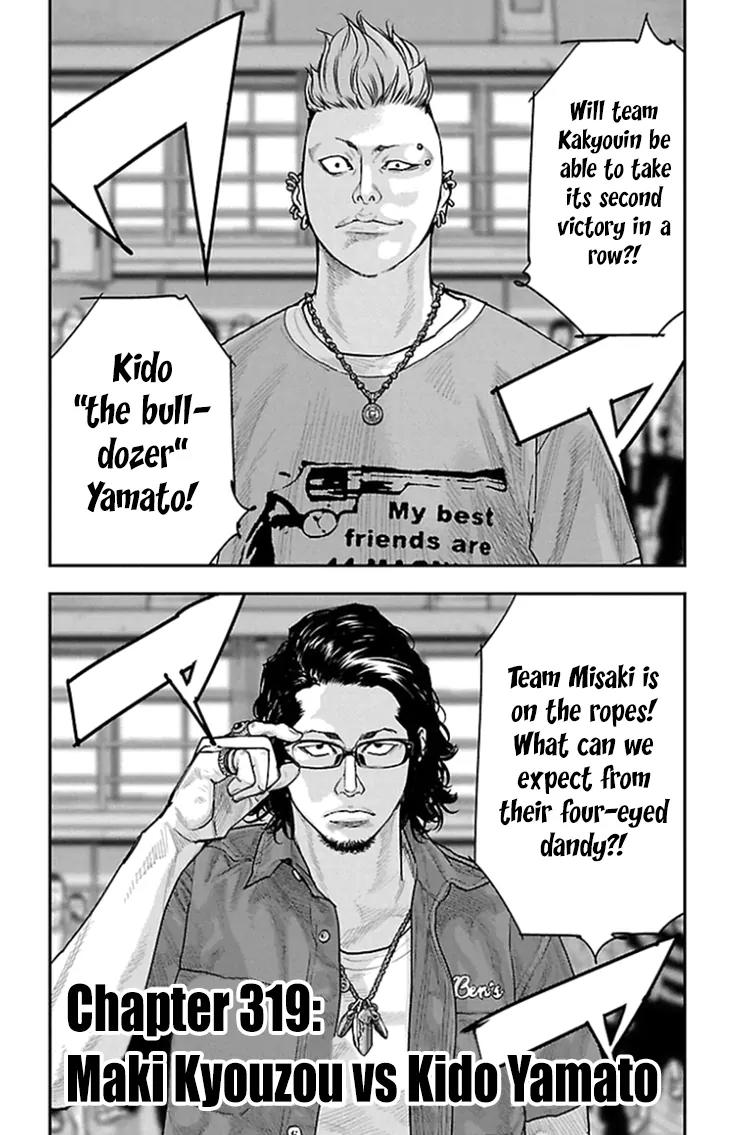 Clover (TETSUHIRO Hirakawa) Chapter 319 page 2 - Chapter 319: Maki Kyouzou vs Kido Yamato