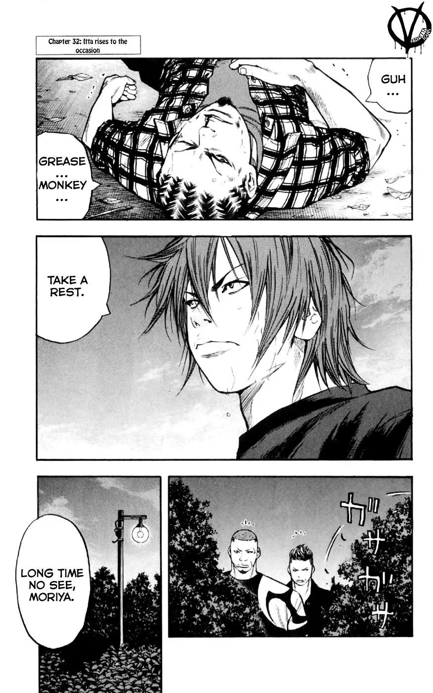 Clover (TETSUHIRO Hirakawa) Chapter 32 page 3 - Chapter 32