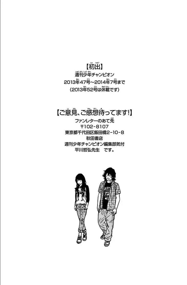 Clover (TETSUHIRO Hirakawa) Chapter 321 page 18 - Chapter 321: Semifinals round three