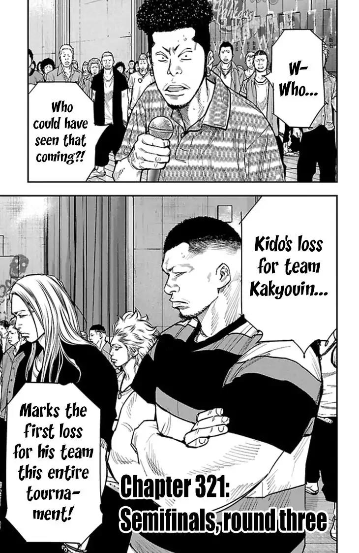 Clover (TETSUHIRO Hirakawa) Chapter 321 page 2 - Chapter 321: Semifinals round three