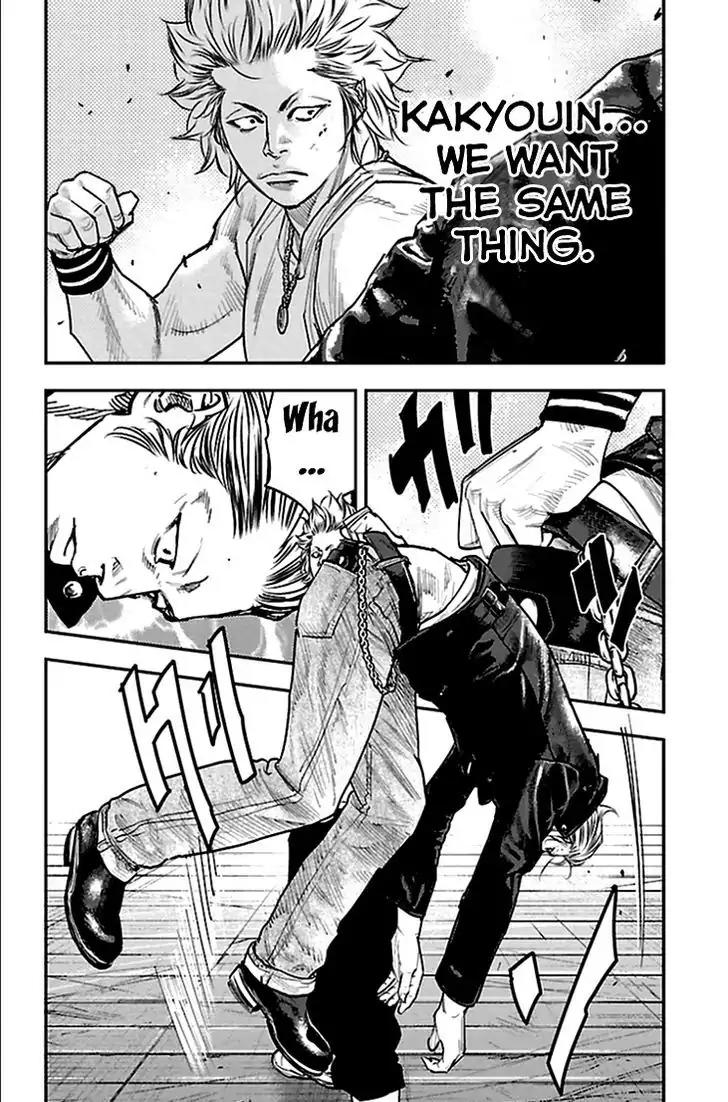 Clover (TETSUHIRO Hirakawa) Chapter 322 page 17 - Chapter 322: Kira Raito vs Kaguragi Ren