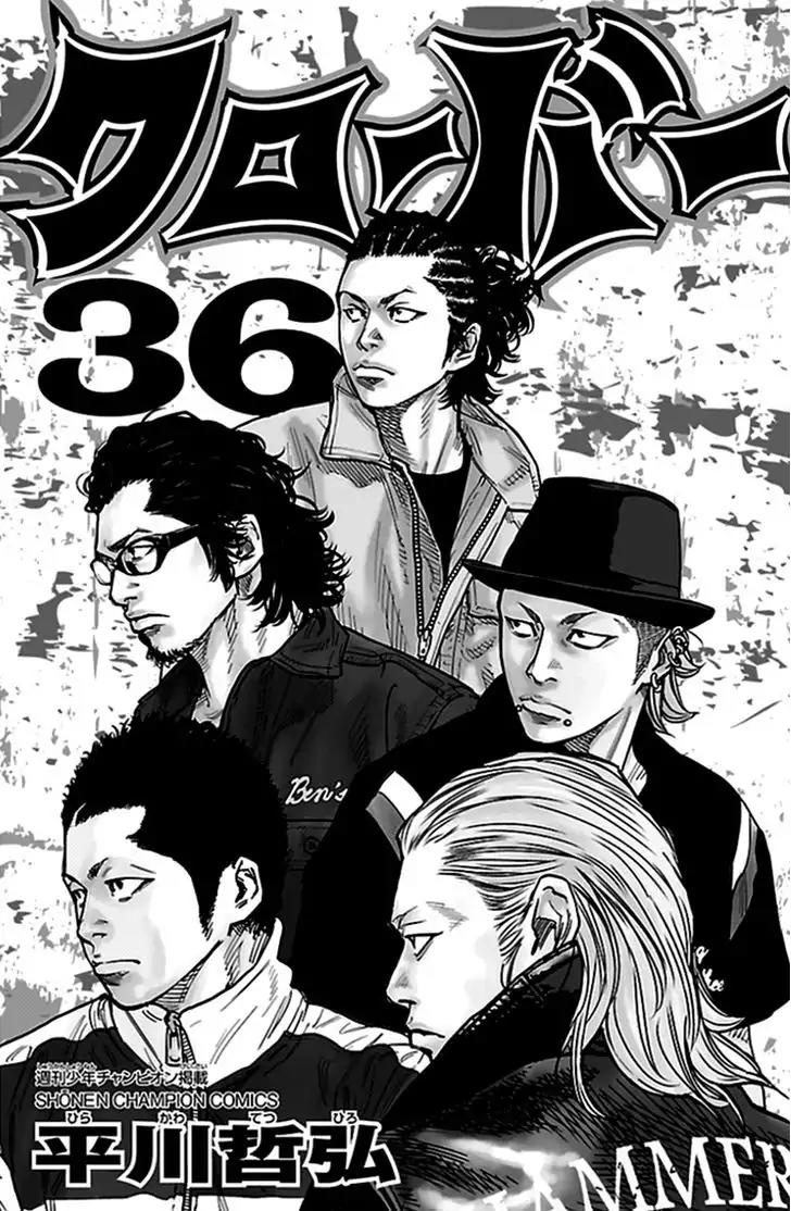 Clover (TETSUHIRO Hirakawa) Chapter 322 page 2 - Chapter 322: Kira Raito vs Kaguragi Ren